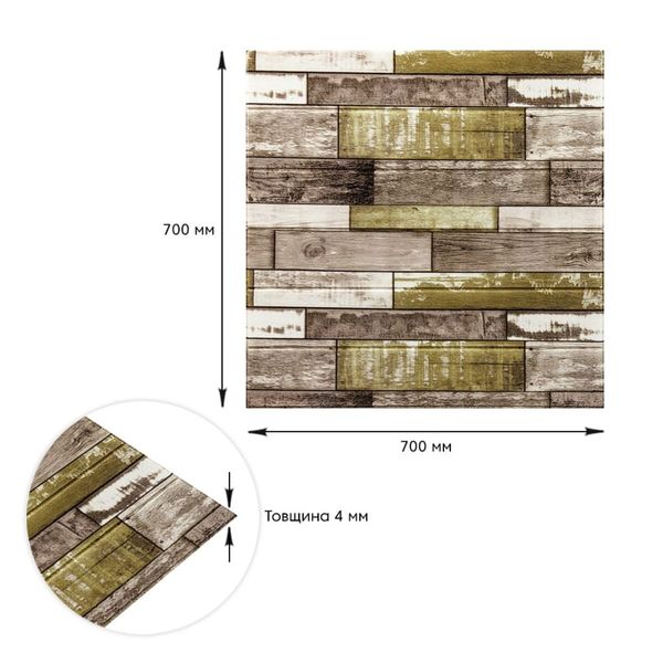 Самоклеюча декоративна 3D панель сіро-коричневе 700x700x4мм (378) SW-00000883 SW-00000883 фото