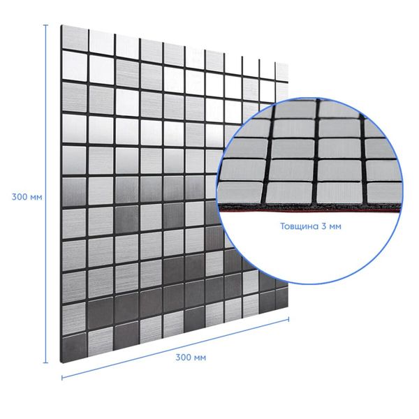Самоклеюча алюмінієва плитка срібна мозаїка 300х300х3мм SW-00001167 (D) SW-00001167 фото