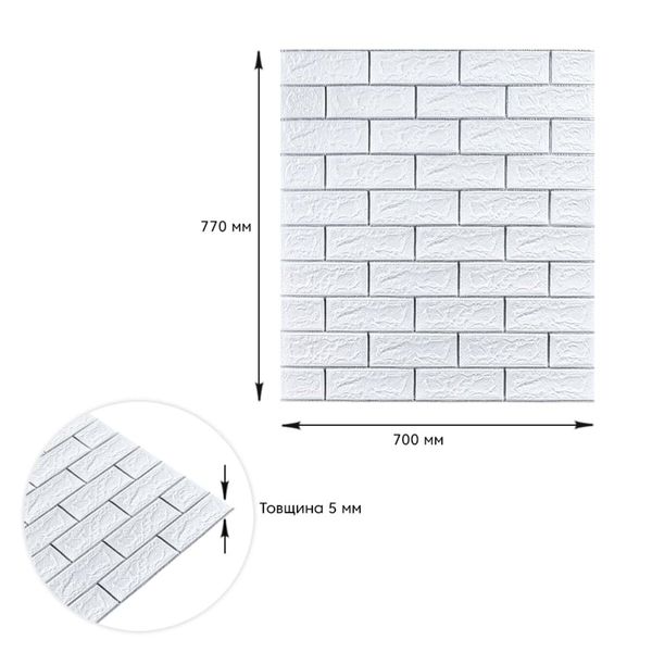 Самоклеюча 3D панель цегла біла смужка срібло 700х770х5мм (100-5) SW-00000753 SW-00000753 фото