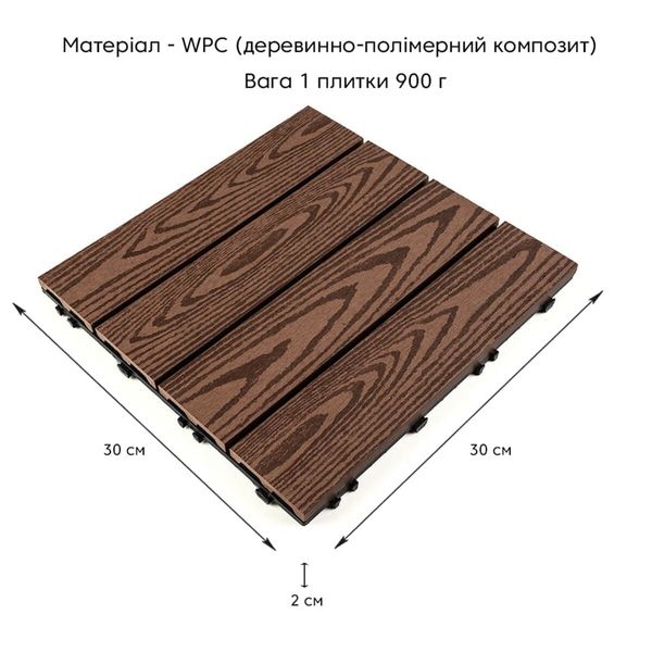 Композитна плитка WPC кедр 30*30CM*2СM (D) SW-00001705 SW-00001705 фото