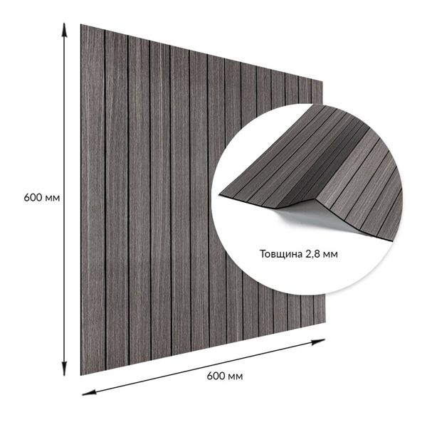 Покриття вінілове самоклеюче 3D рейки металевий попіл 600*600*2,8мм (D) SW-00002196 SW-00002196 фото