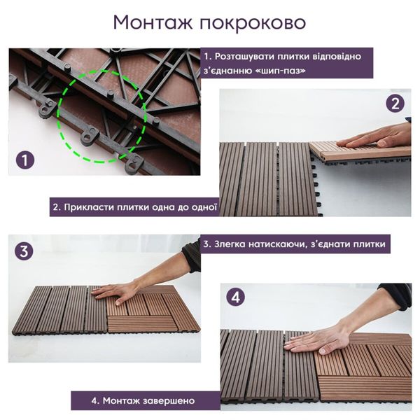 Композитна плитка WPC кедр 30*30CM*2СM (D) SW-00001705 SW-00001705 фото