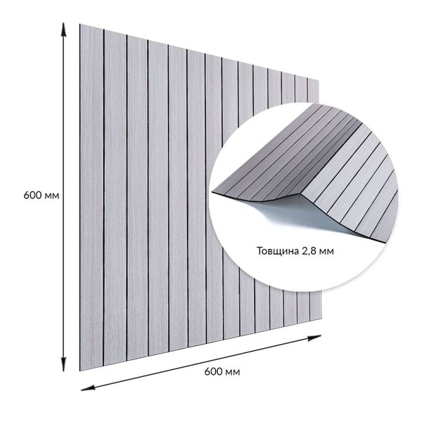Покриття вінілове самоклеюче 3D рейки кедр срібний 600*600*2,8мм (D) SW-00002198 SW-00002198 фото
