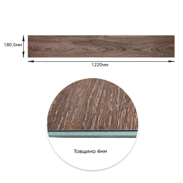 Ламінат SW ProFloor SPC дуб темно-коричневий 185х1220х4мм/0.3 (D) SW-00001485 (ціна за 1шт) SW-00001485 фото
