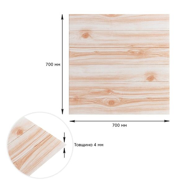 Самоклеюча декоративна 3D панель карамельне дерево 700x700x4мм (080) SW-00000560 SW-00000560 фото