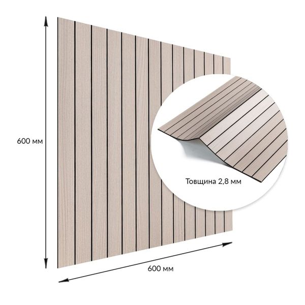 Покриття вінілове самоклеюче 3D рейки ясен кремовий 600*600*2,8мм (D) SW-00002199 SW-00002199 фото