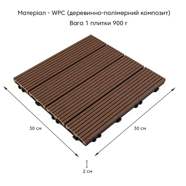 Композитна плитка WPC каштан 30*30CM*2СM (D) SW-00001710 SW-00001710 фото