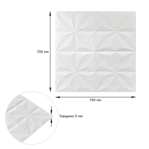 Самоклеюча декоративна настінно-стельова 3D панель зірки 700х700х5мм (116) SW-00000008 SW-00000008 фото