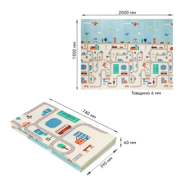 Дитячий складаний розвиваючий термокилимок "Дорога | Ліс" 200х150х0.6см (235) SW-00000155 SW-00000155 фото