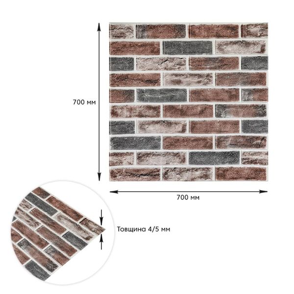 Самоклеюча 3D панель під цеглу клінкер помаранчевий 700x700x4мм (414) SW-00000769 SW-00000769 фото