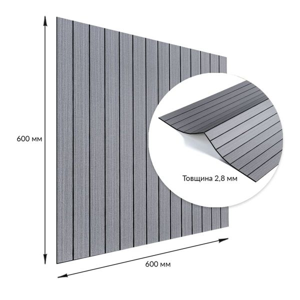 Покриття вінілове самоклеюче 3D рейки тік сивий 600*600*2,8мм (D) SW-00002206 SW-00002206 фото