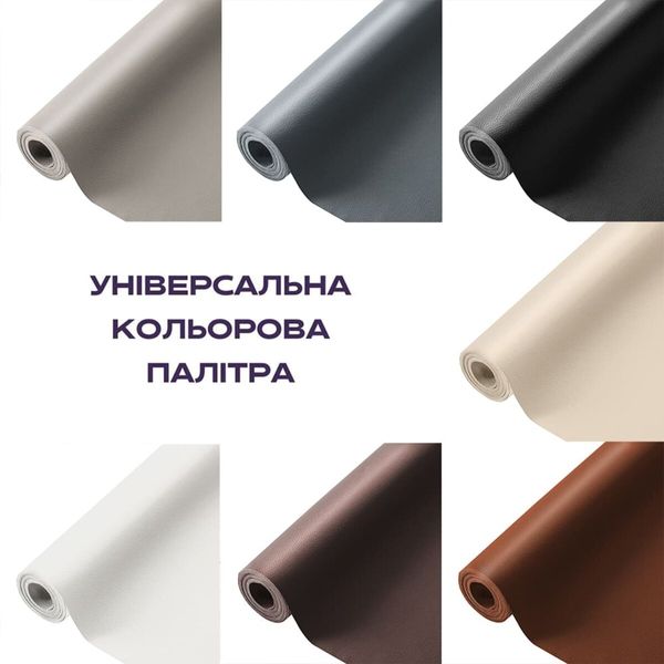 Самоклеюча екошкіра у рулоні 1.37*3m*0.5mm BEIGE (D) SW-00001170 SW-00001170 фото