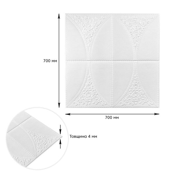 Самоклеюча декоративна настінно-стельова 3D панель 700х700х4мм (117) SW-00000234 SW-00000234 фото