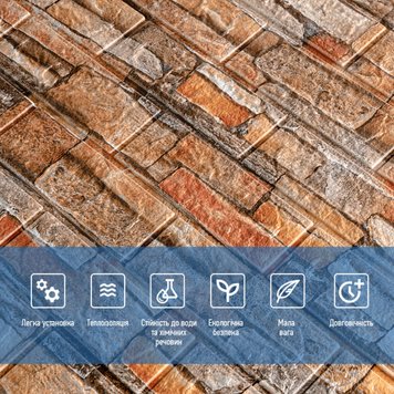 Самоклеюча декоративна 3D панель під цеглу червоний піщаник 700х770х5мм (058) SW-00000177 SW-00000177 фото