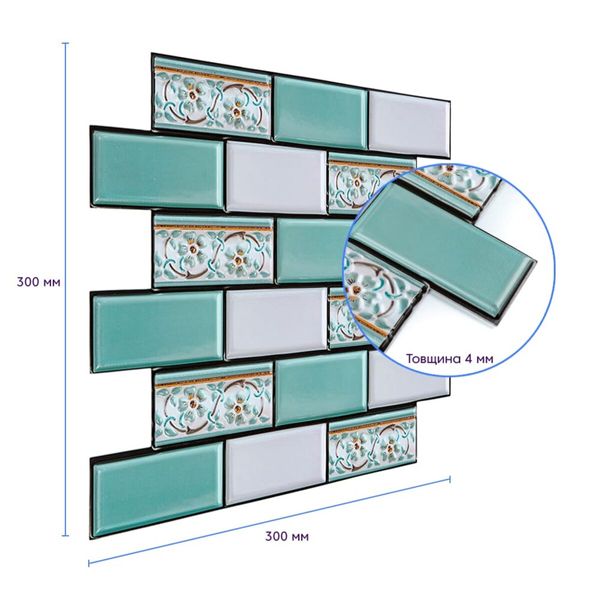 Декоративна ПВХ плитка на самоклейці мятная 300х300х5мм, ціна за 1 шт. (СПП-505) SW-00001139 SW-00001139 фото