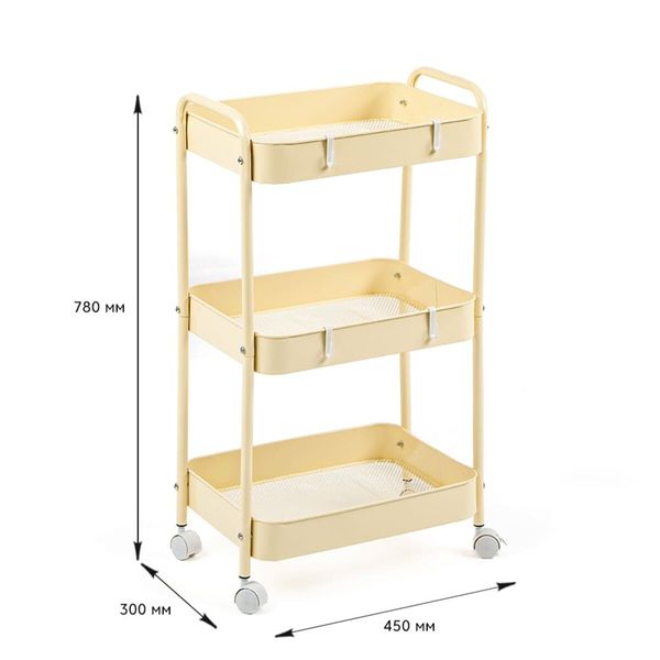 Етажерка мобільна триярусна универсальная з металу кремова 45*30*78см SW-00002113 SW-00002113 фото