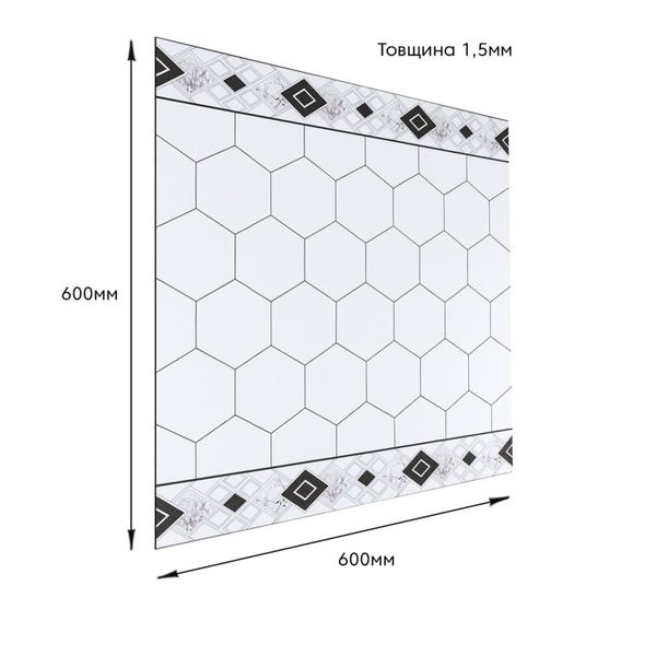 Самоклеюча вінілова плитка 600х600х1,5мм, ціна за 1 шт. (СВП-211) Мат SW-00001884 SW-00001884 фото
