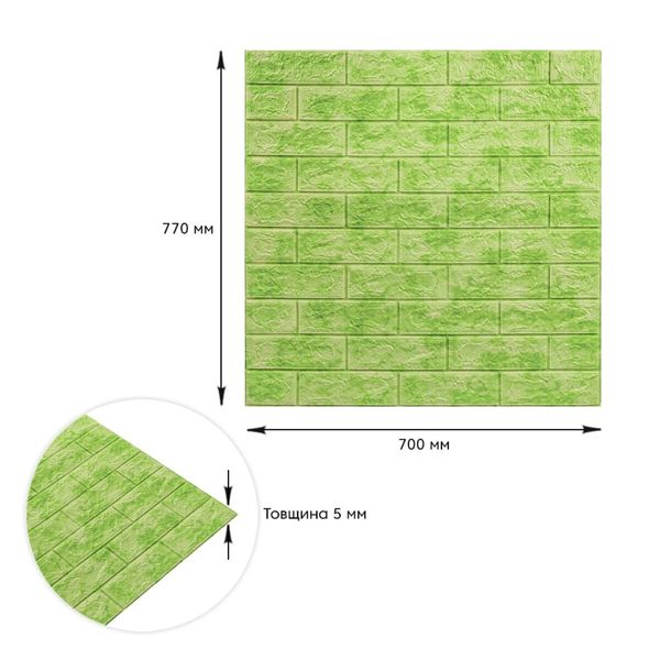 Декоративна 3D панель самоклейка під цеглу Зелений мармур 700х770х5мм (064) SW-00000034 SW-00000034 фото