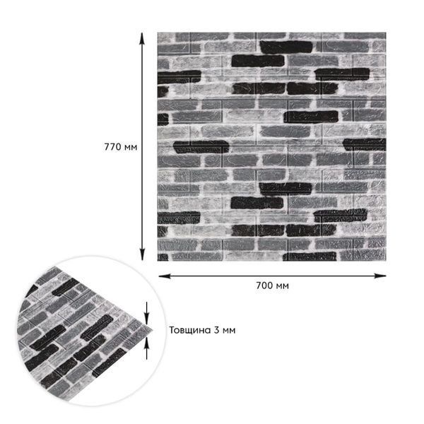 Самоклеюча 3D панель під сіру цеглу катеринослав 700х770х3мм (342-3) SW-00001147 SW-00001147 фото