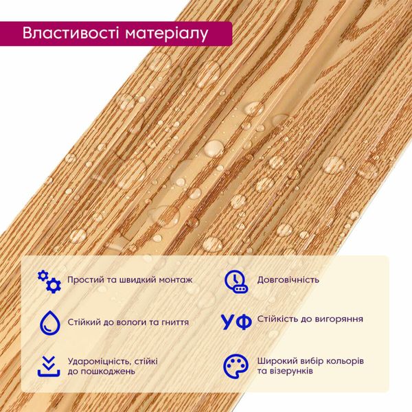 Декоративная рейка WPC стеновая сосна 3000*150*9мм (D) SW-00001867 SW-00001867 фото