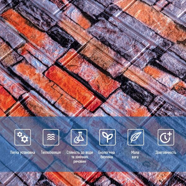 Декоративна 3D панель самоклейка під цеглу Катеринославський піщаник 700х770х3мм (045-3) SW-00000692 SW-00000692 фото