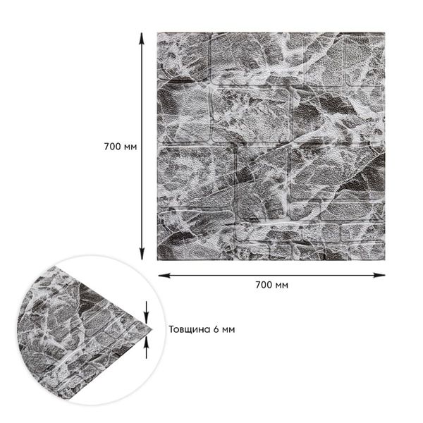 Самоклеюча декоративна 3D панель камінь чорно-білий мармур 700х700х7мм (154) SW-00000219 SW-00000219 фото